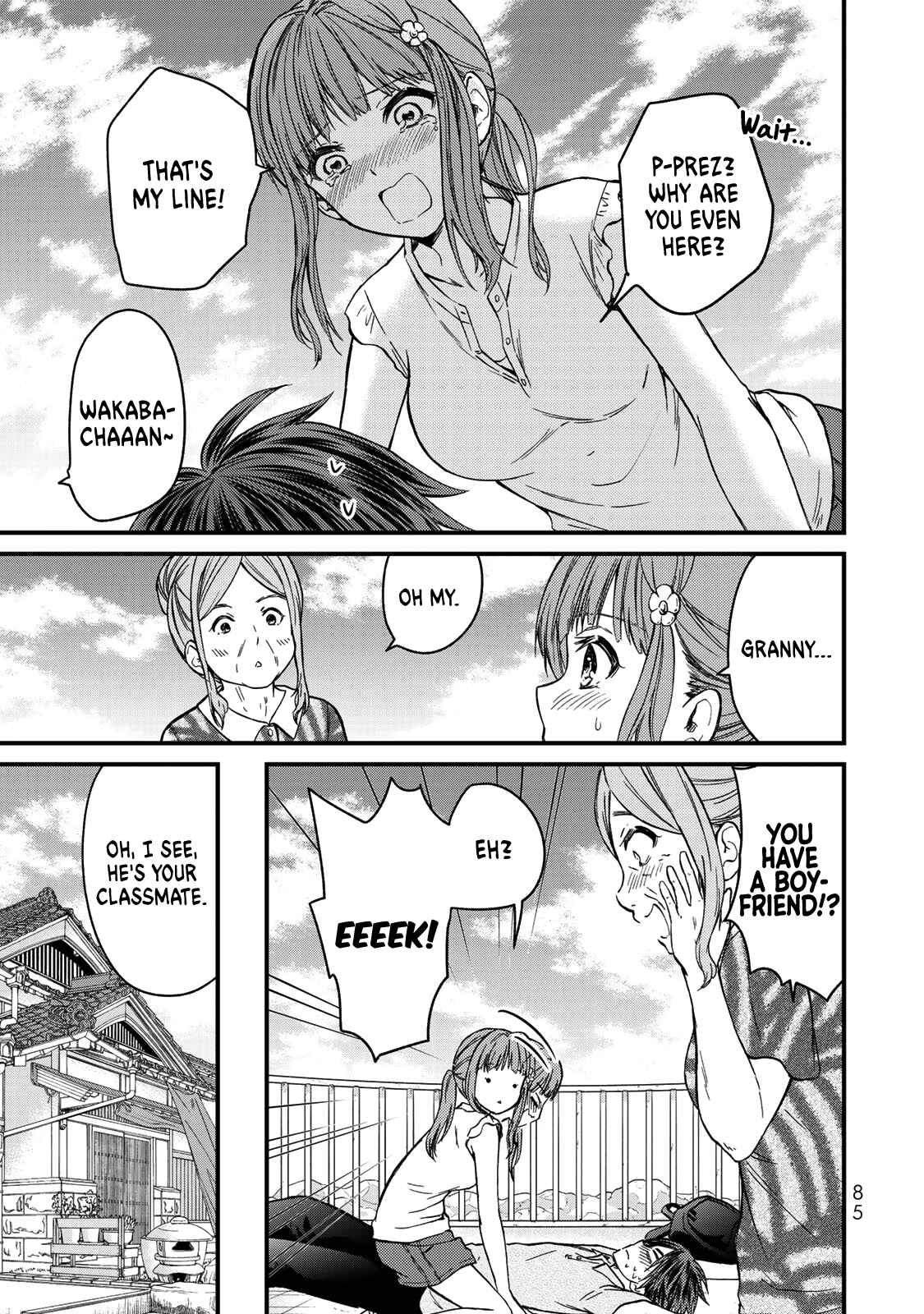 The Lady's Servant Chapter 41 page 5