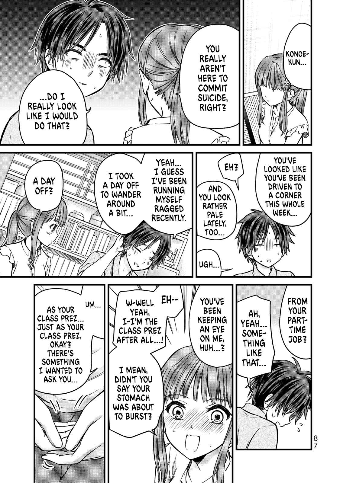 The Lady's Servant Chapter 41 page 7