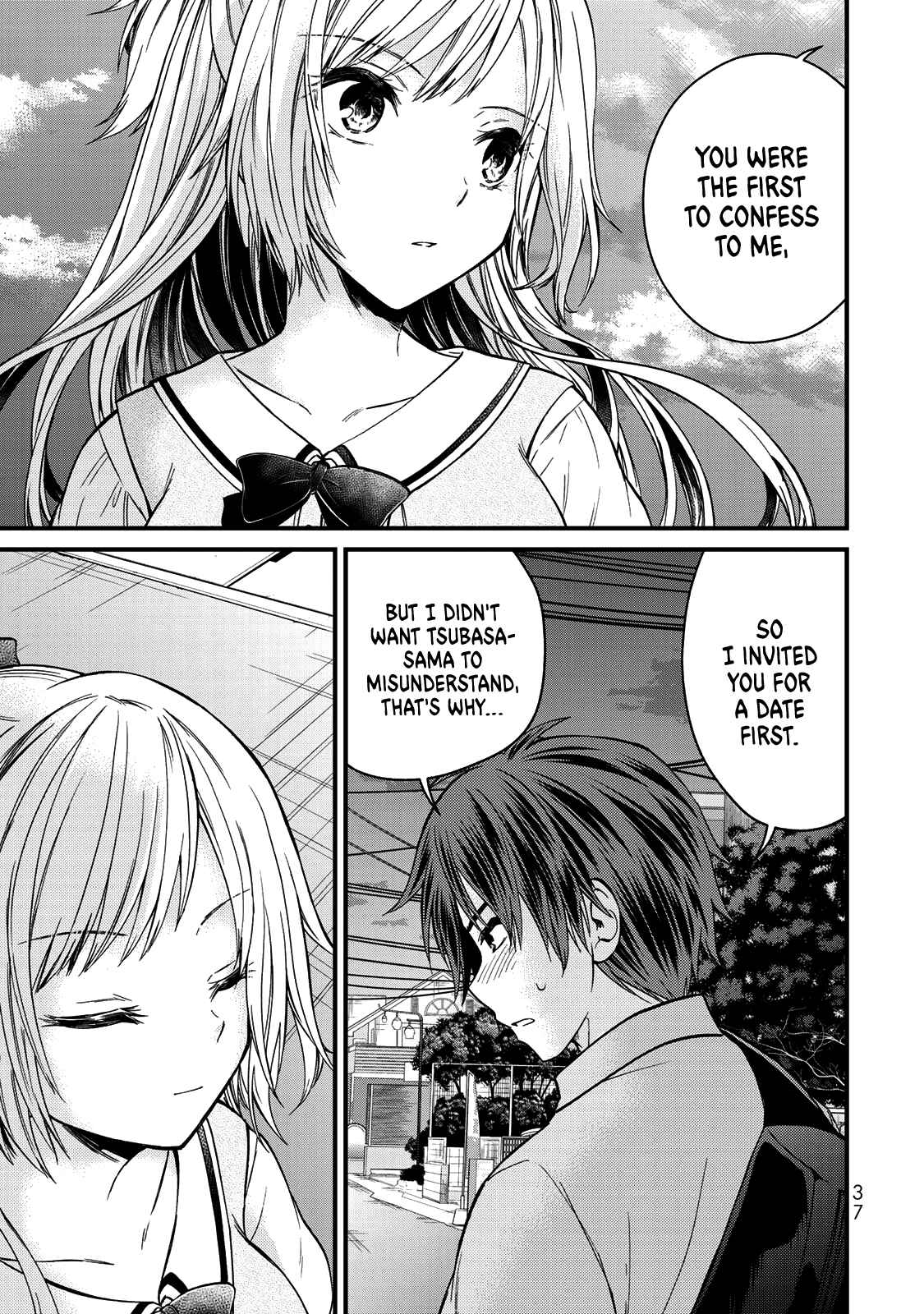 The Lady's Servant Chapter 56 page 5