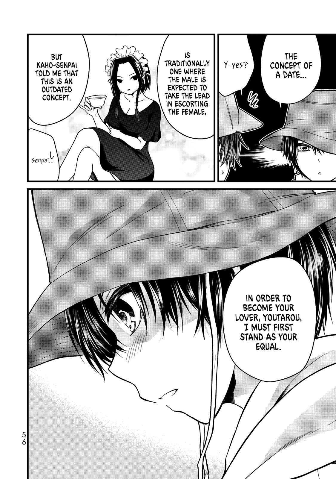 The Lady's Servant Chapter 57 page 6