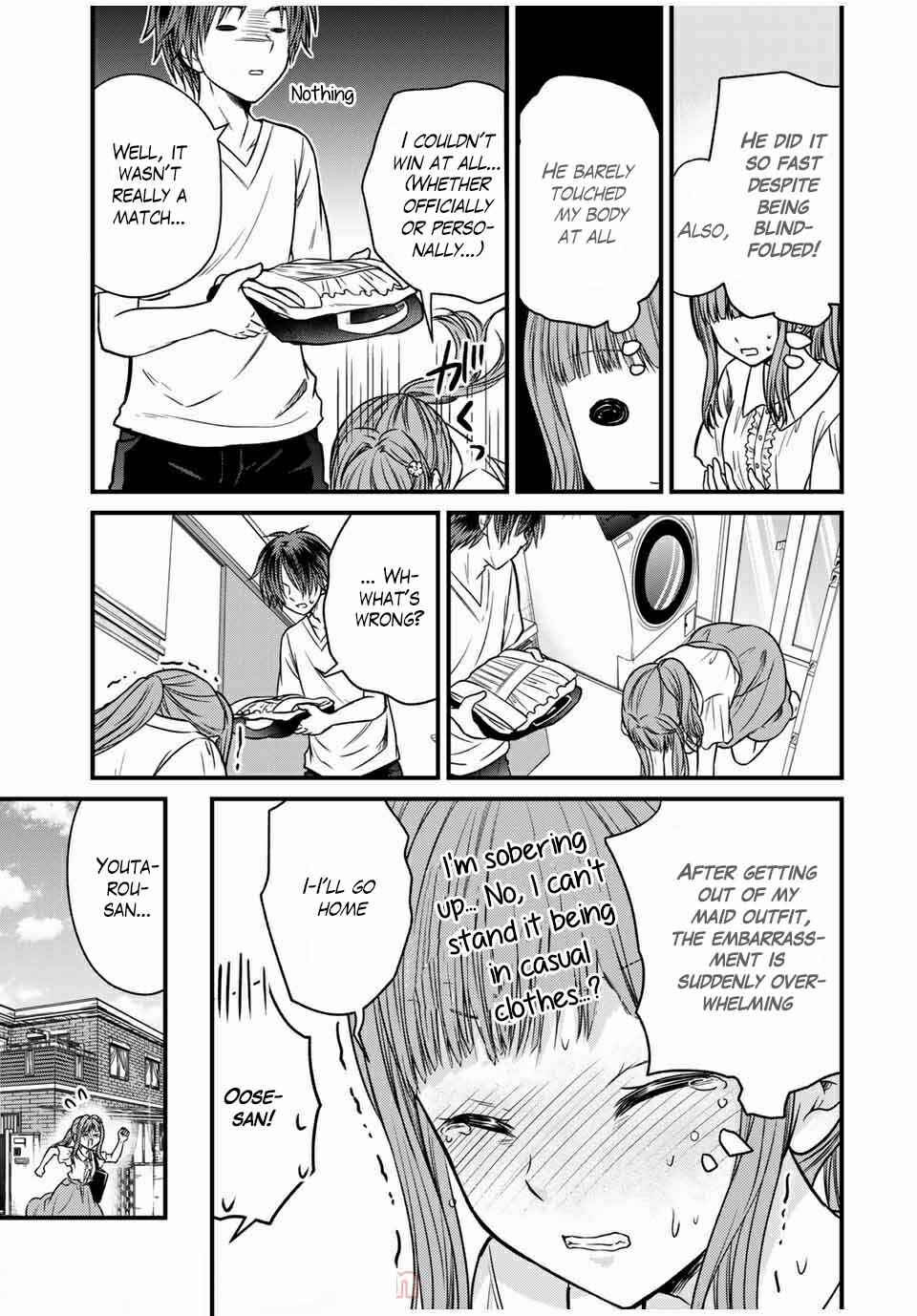 The Lady's Servant Chapter 71 page 12
