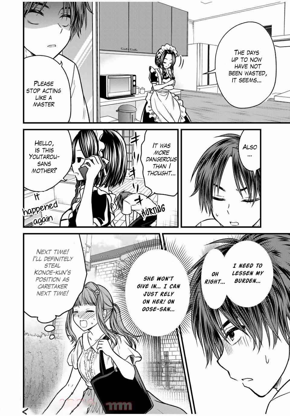 The Lady's Servant Chapter 71 page 13