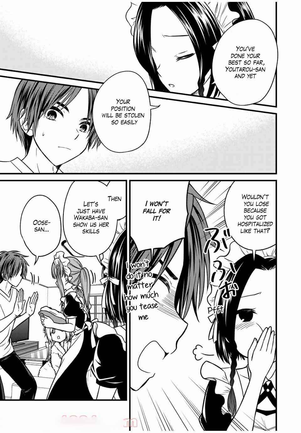 The Lady's Servant Chapter 71 page 2