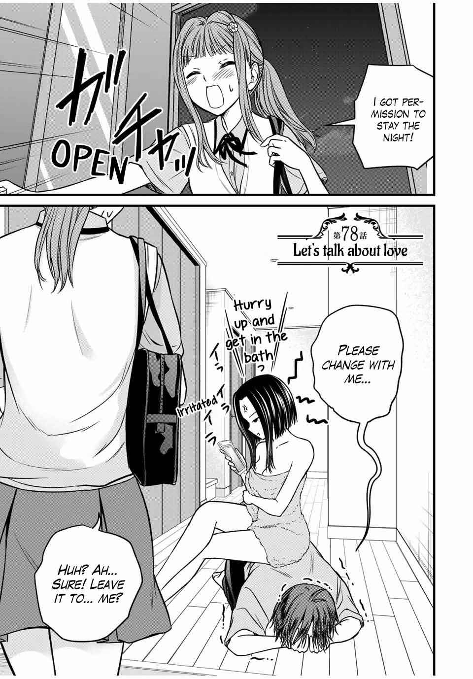 The Lady's Servant Chapter 78 page 0