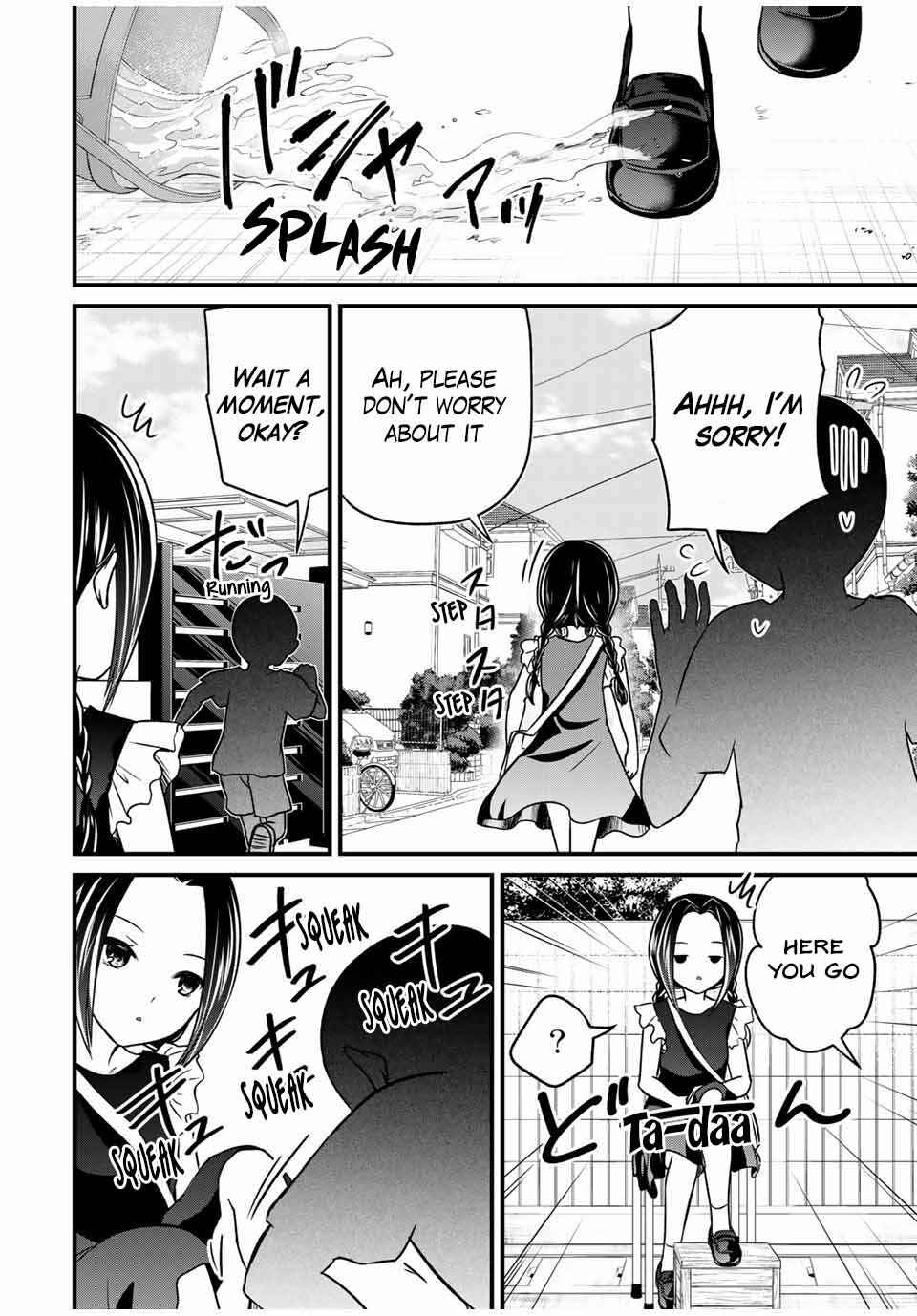 The Lady's Servant Chapter 78 page 9