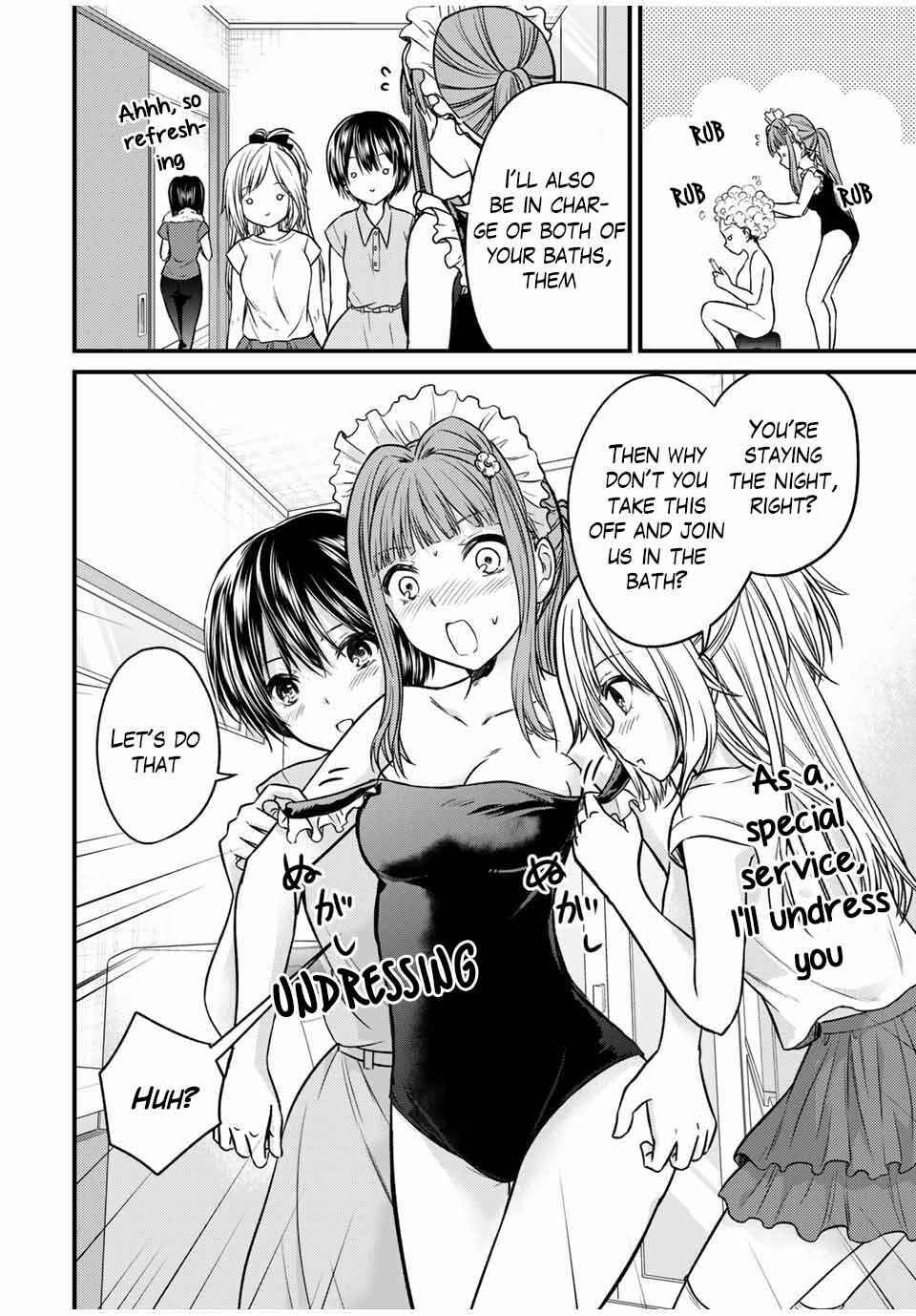 The Lady's Servant Chapter 78 page 1