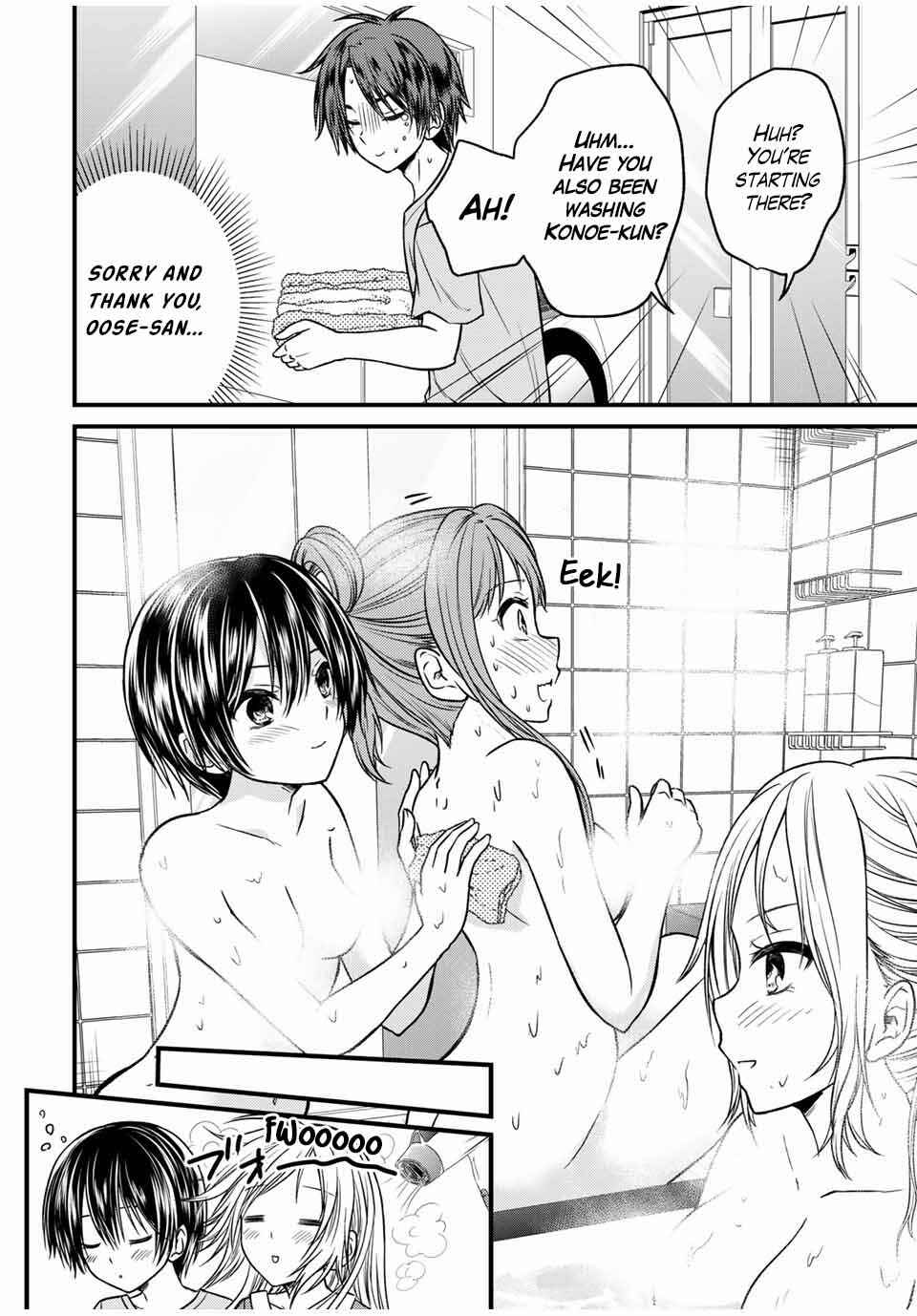 The Lady's Servant Chapter 78 page 3