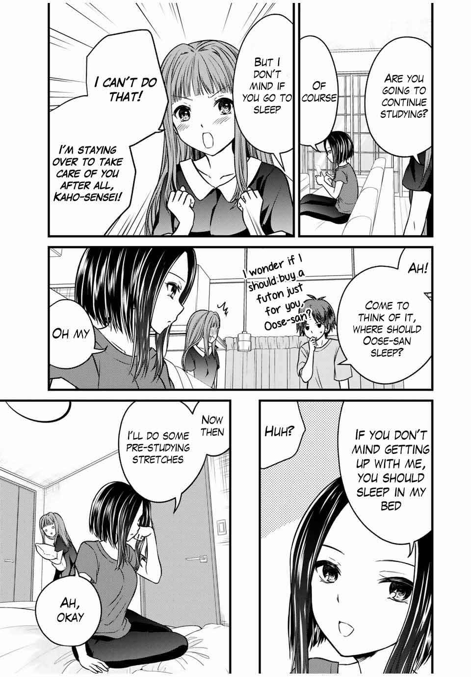 The Lady's Servant Chapter 78 page 4
