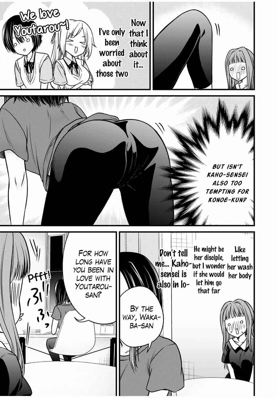 The Lady's Servant Chapter 78 page 6