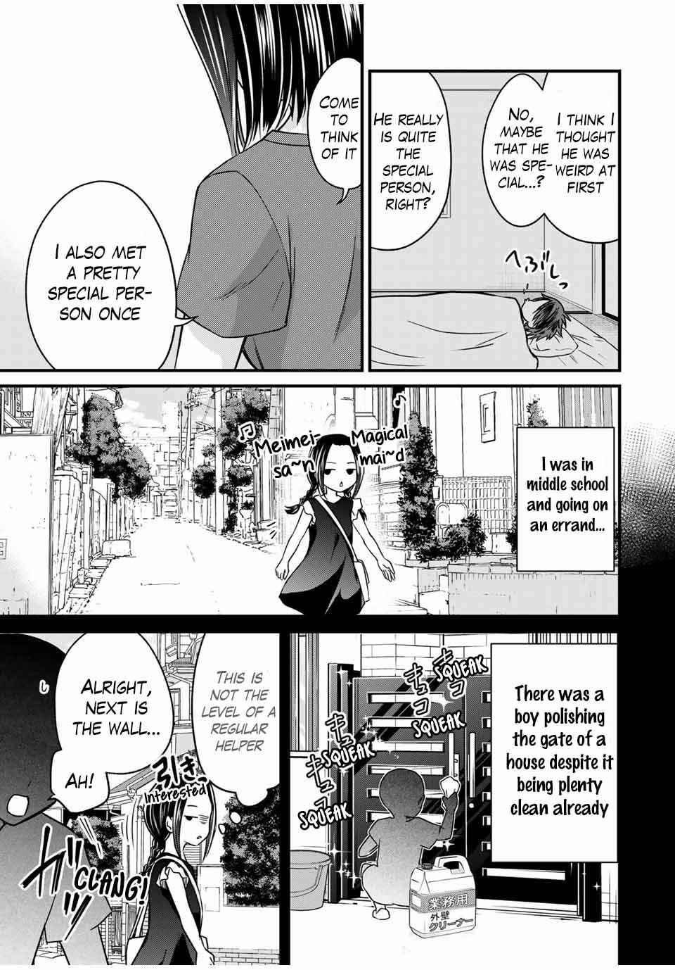 The Lady's Servant Chapter 78 page 8