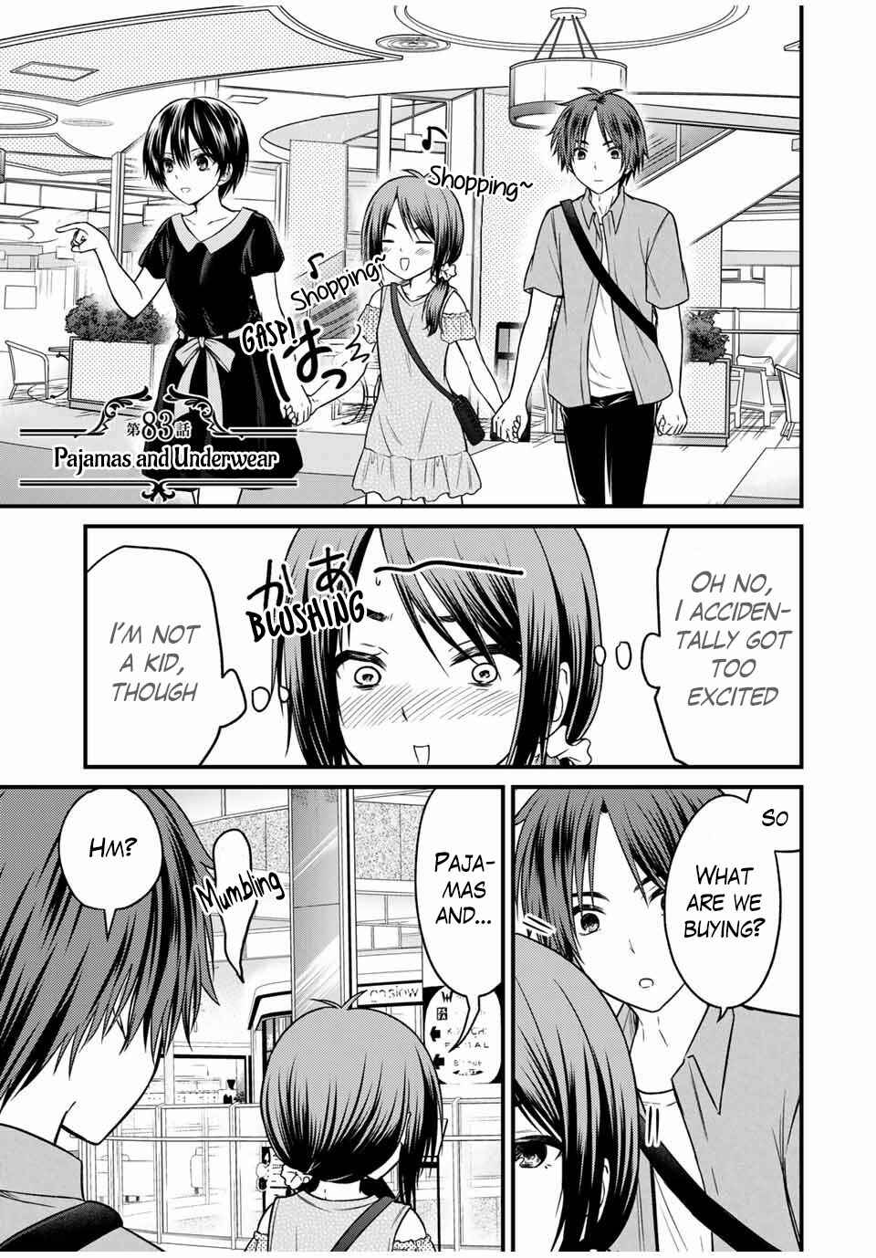 The Lady's Servant Chapter 83 page 0