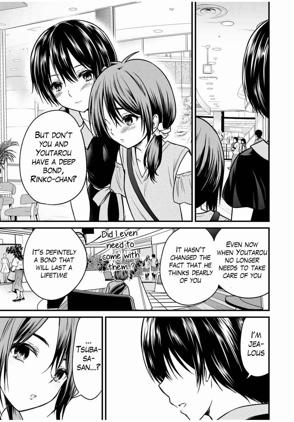 The Lady's Servant Chapter 83 page 12
