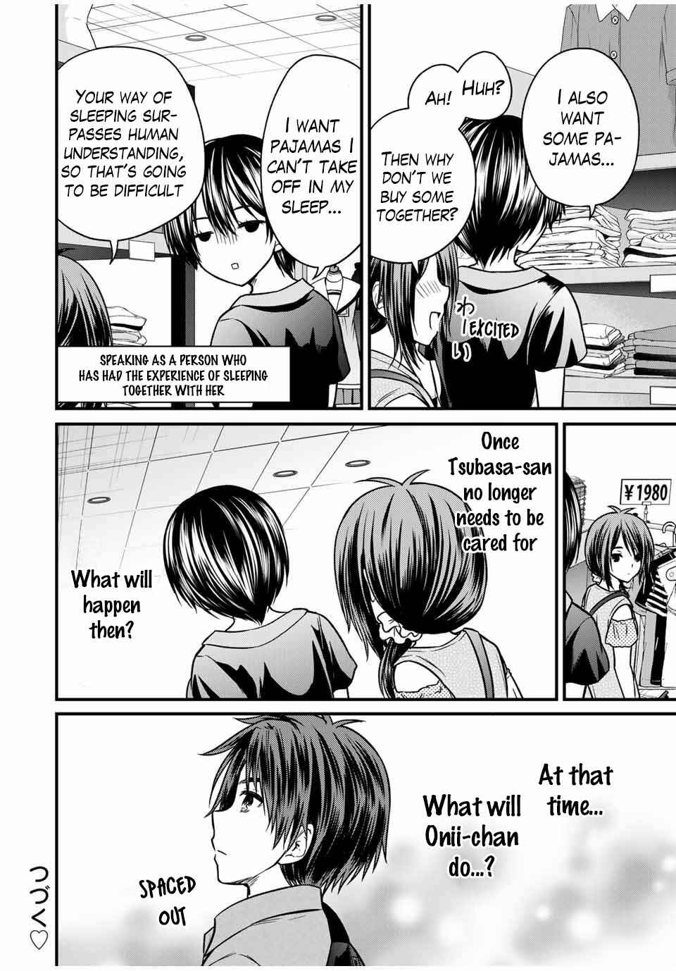 The Lady's Servant Chapter 83 page 13