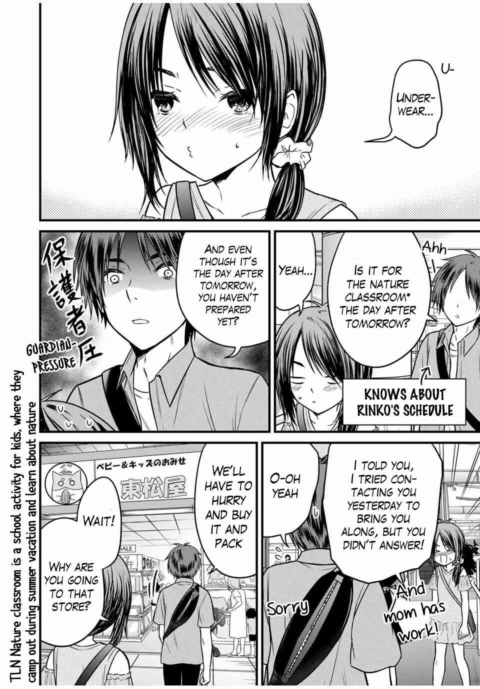 The Lady's Servant Chapter 83 page 1