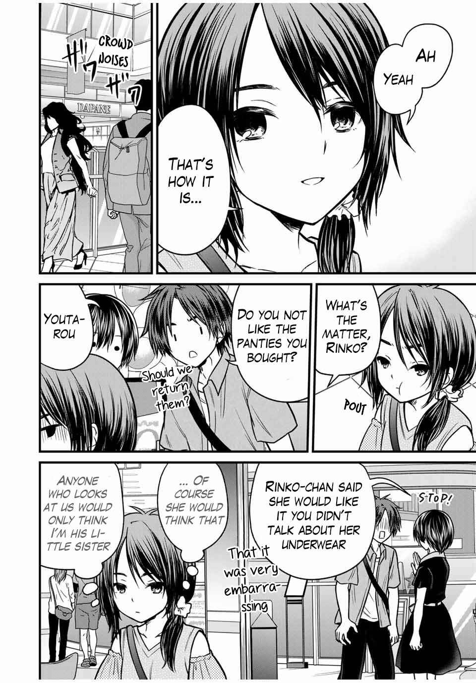 The Lady's Servant Chapter 83 page 7
