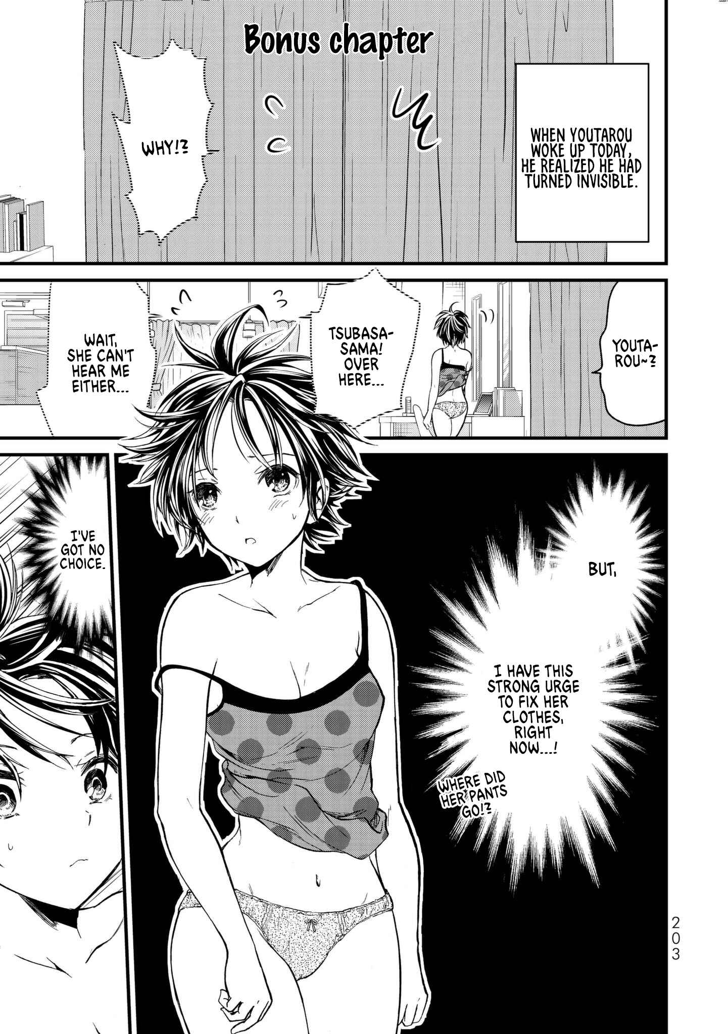 The Lady's Servant Chapter 9.5 page 1