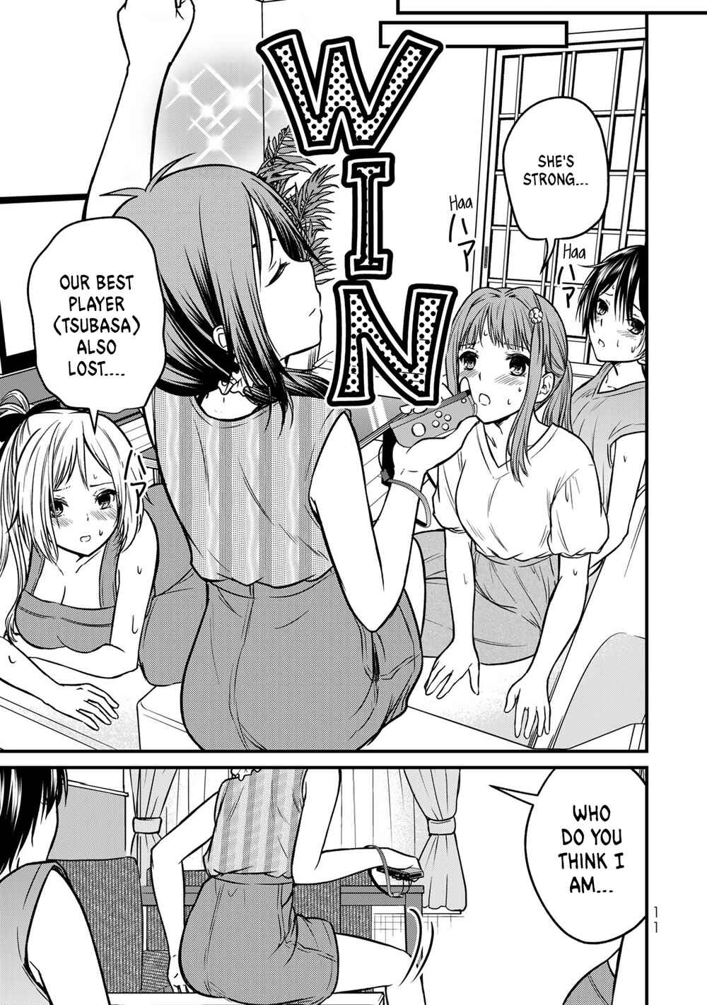 The Lady's Servant Chapter 90 page 9