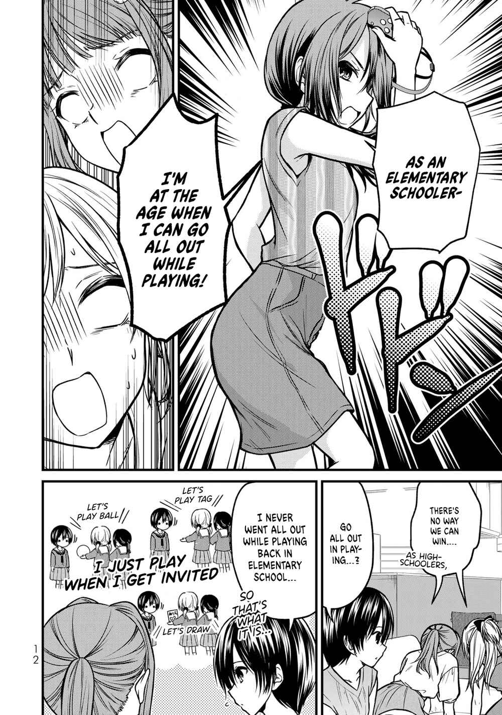 The Lady's Servant Chapter 90 page 10