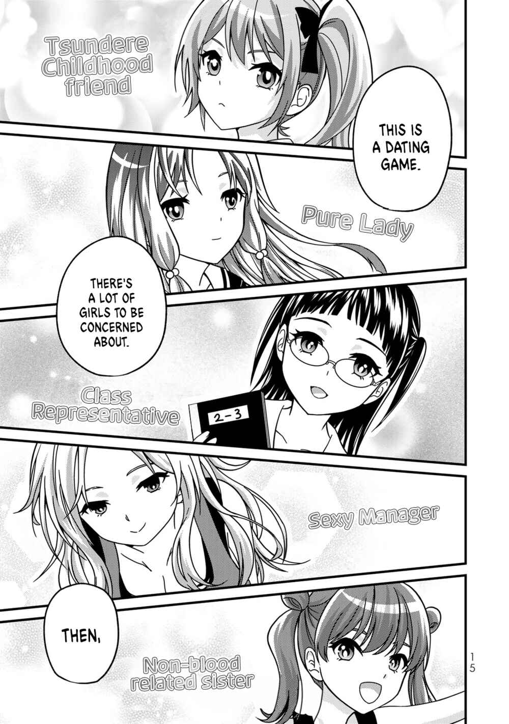 The Lady's Servant Chapter 90 page 13
