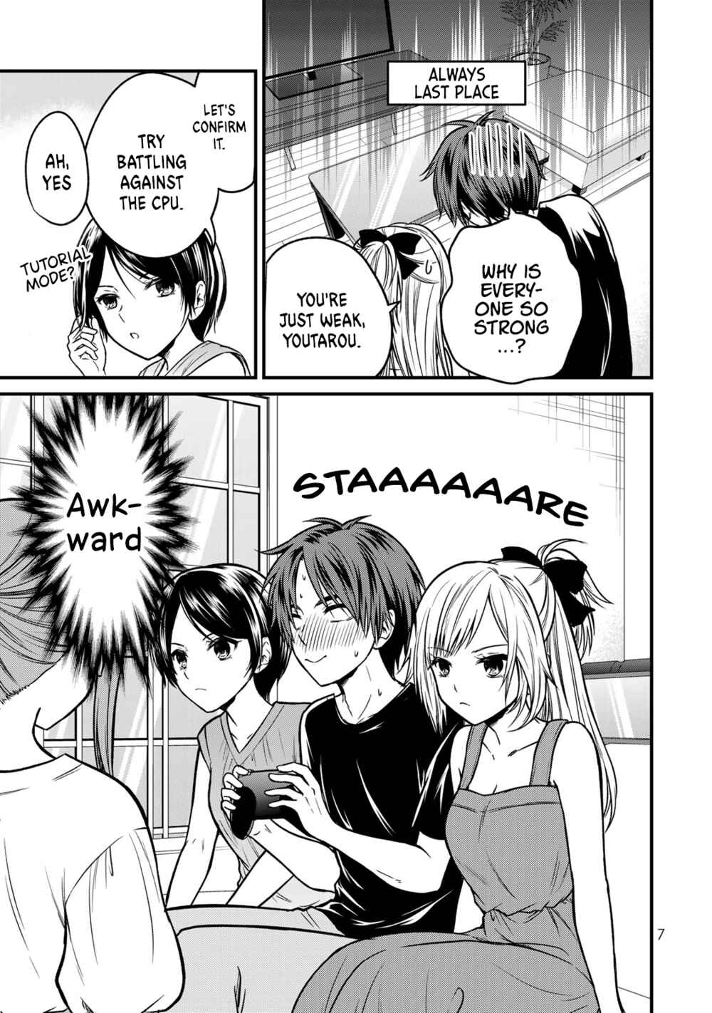 The Lady's Servant Chapter 90 page 5