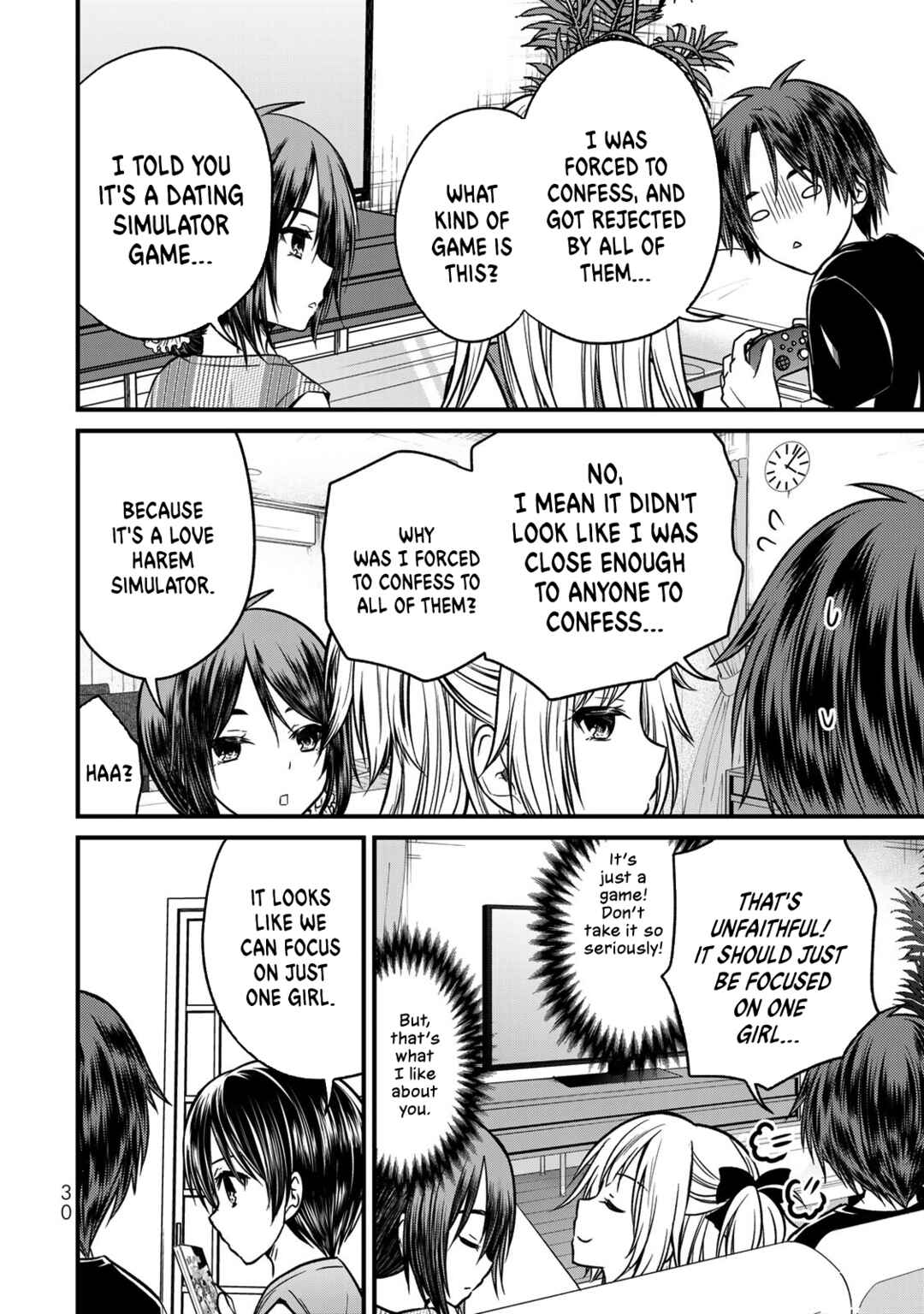 The Lady's Servant Chapter 91 page 11
