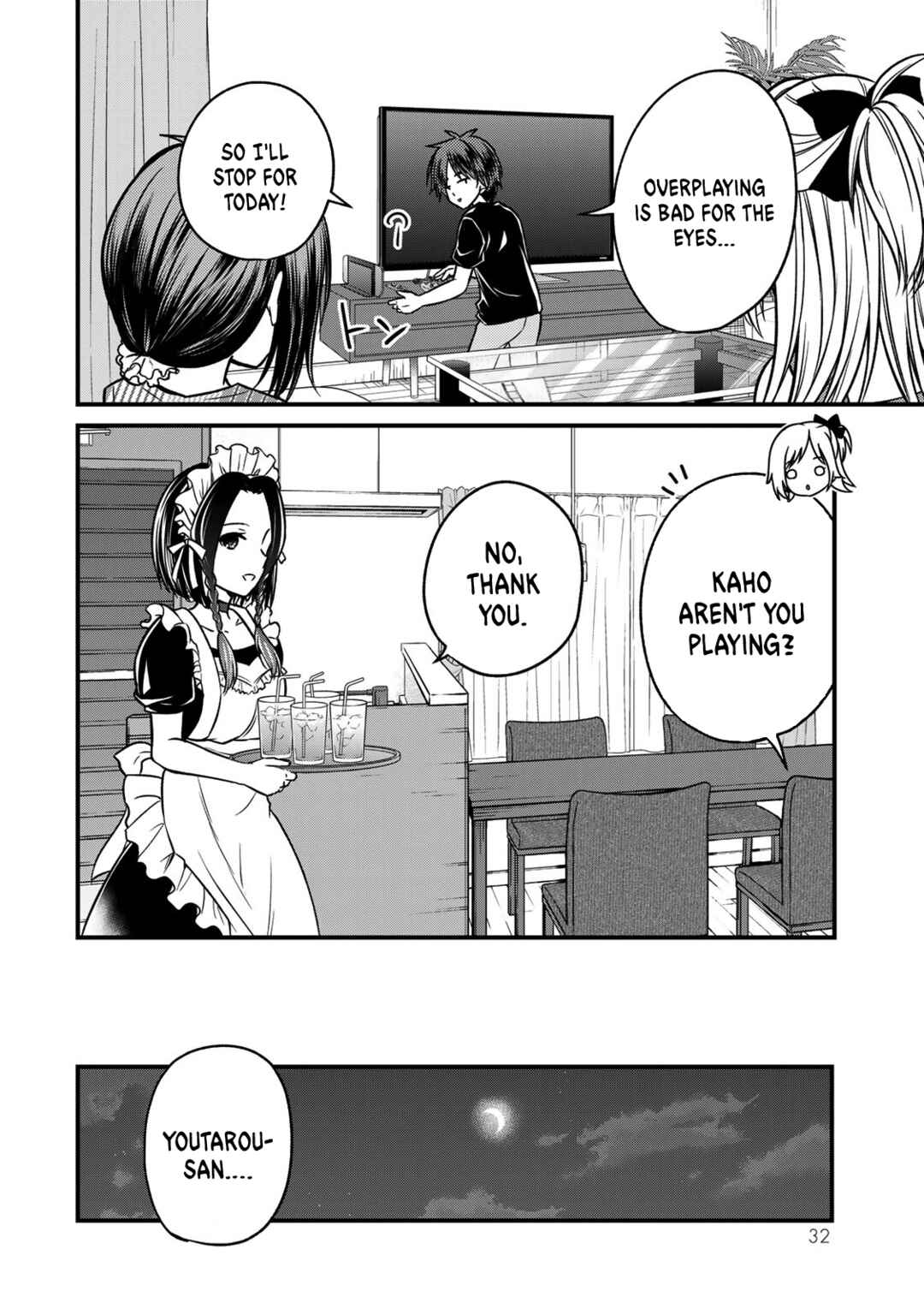 The Lady's Servant Chapter 91 page 13
