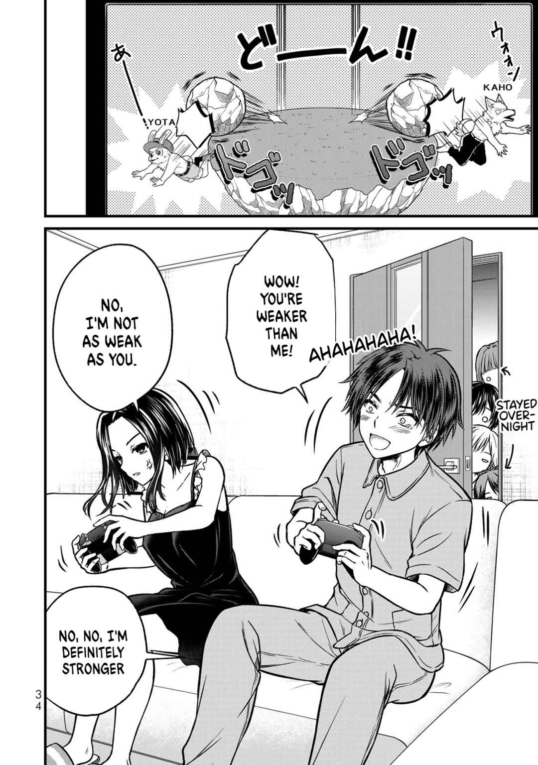 The Lady's Servant Chapter 91 page 15