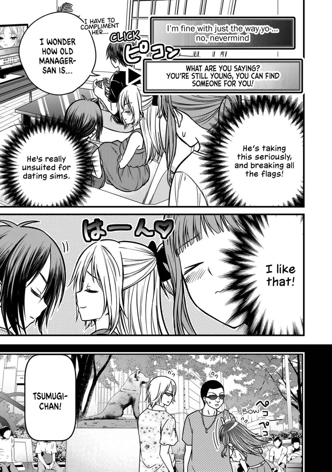 The Lady's Servant Chapter 91 page 6
