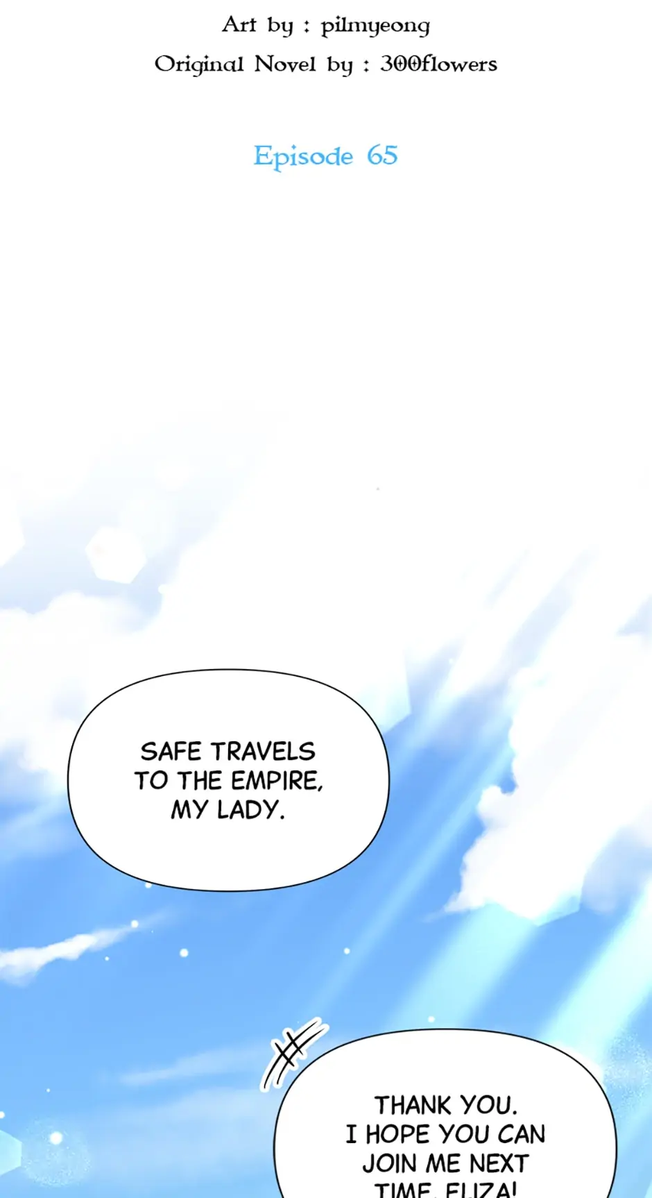 The Land Lord’s Baby Retires Chapter 65 page 21