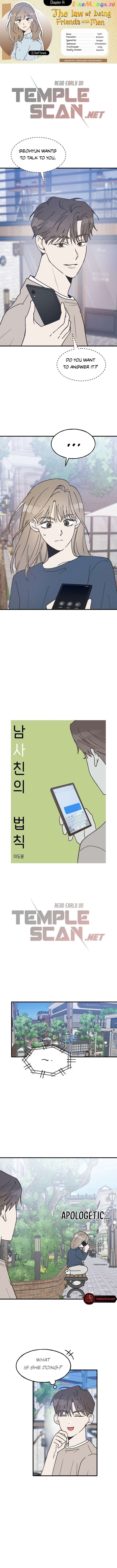 The Law Of Being Friends With A Male Chapter 14 page 0