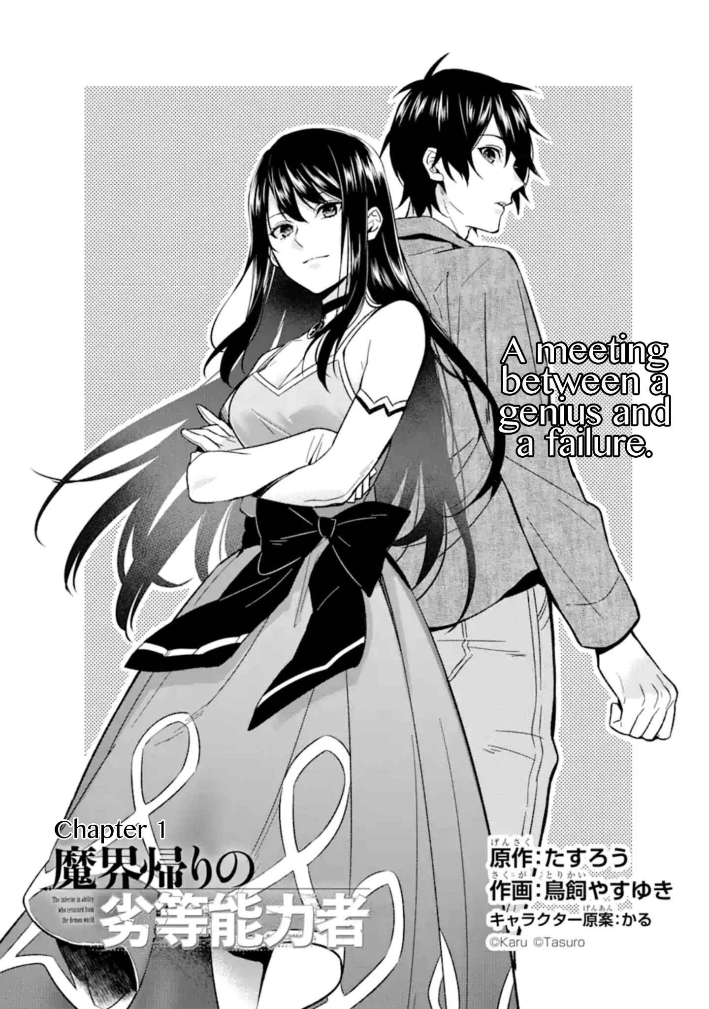 The Lesser Irregular Returns From the Demon World Chapter 1 page 2