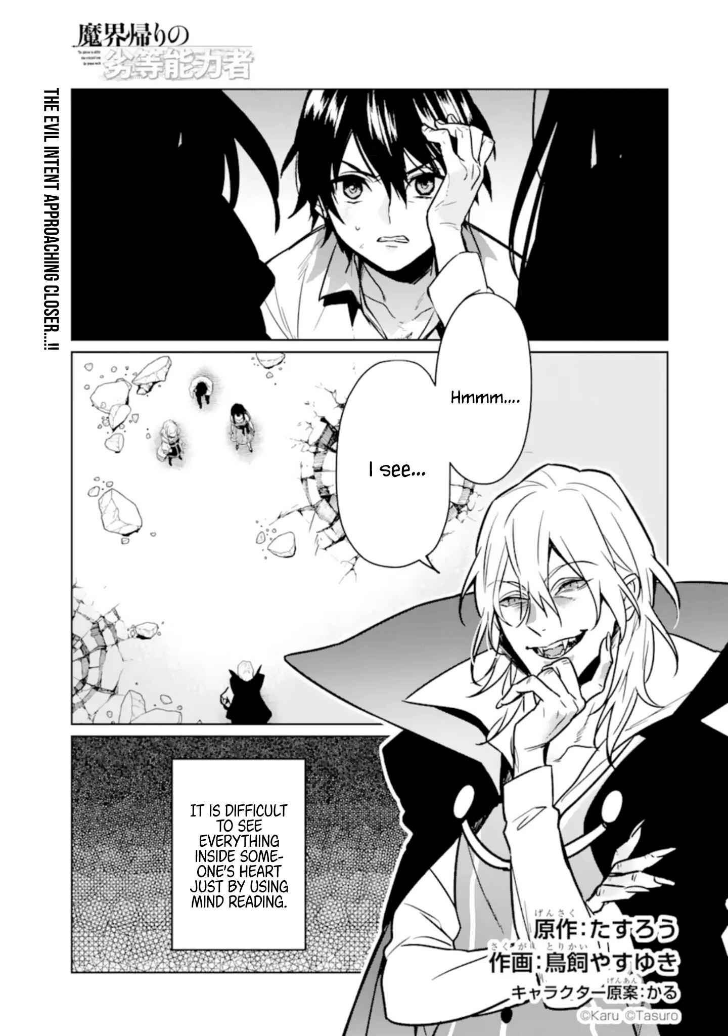 The Lesser Irregular Returns From the Demon World Chapter 8 page 0