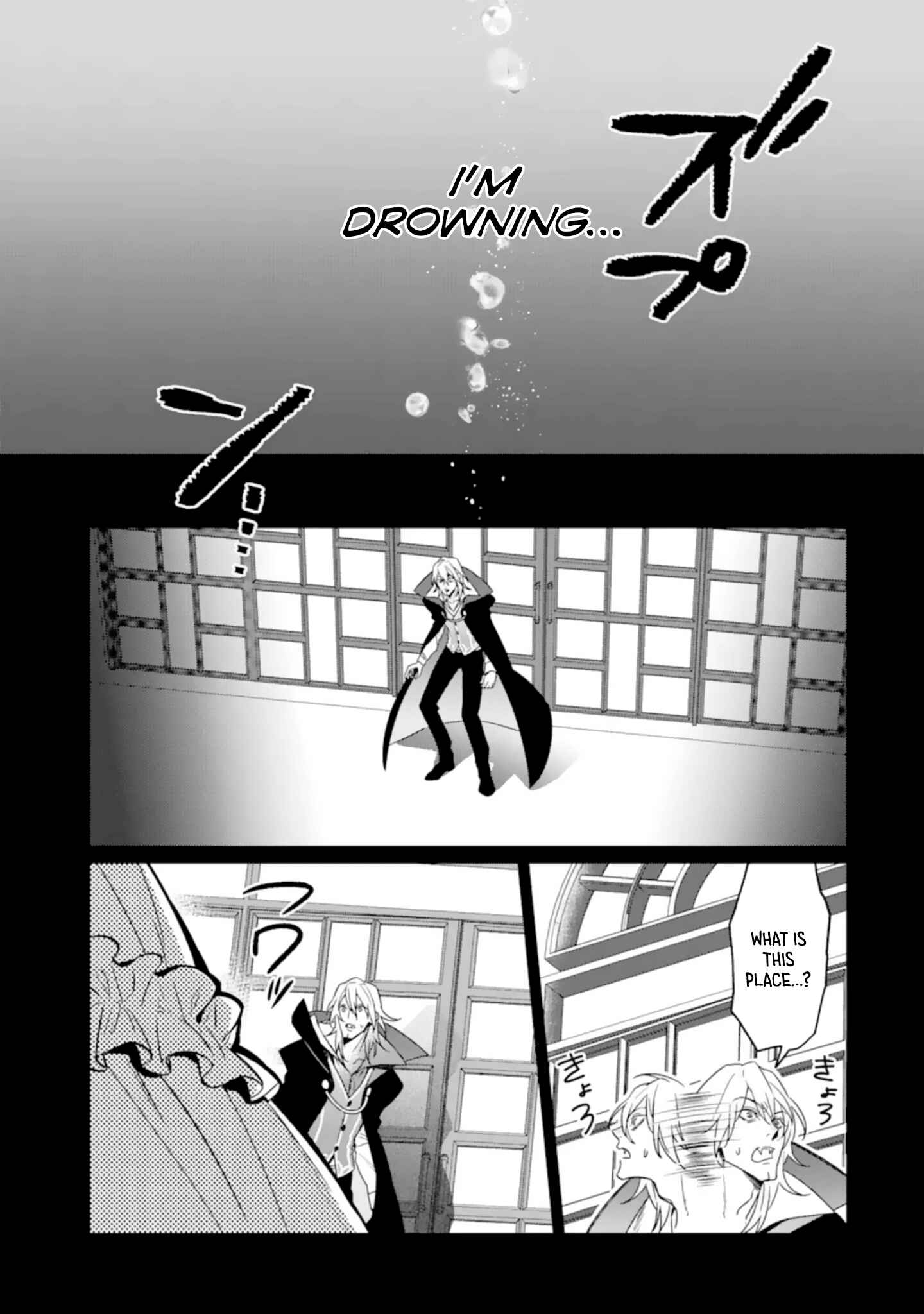The Lesser Irregular Returns From the Demon World Chapter 8 page 24