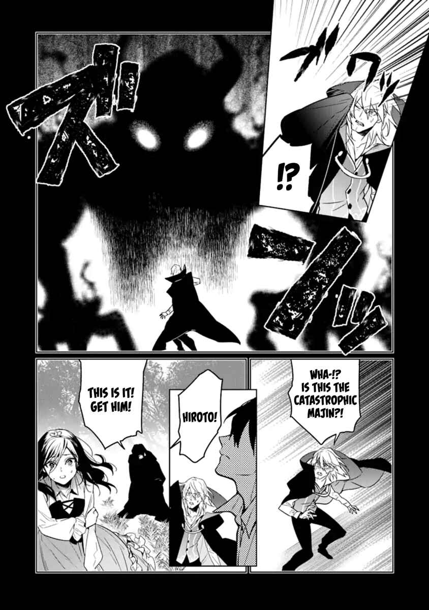 The Lesser Irregular Returns From the Demon World Chapter 9 page 11