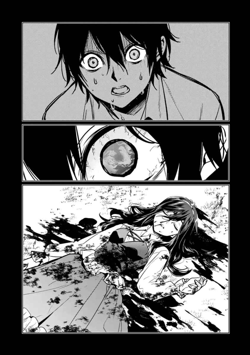 The Lesser Irregular Returns From the Demon World Chapter 9 page 15
