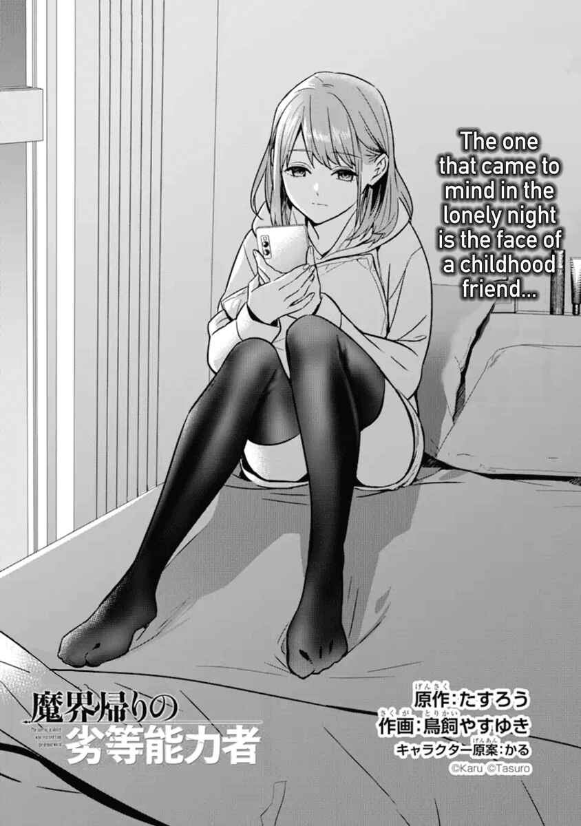 The Lesser Irregular Returns From the Demon World Chapter 9 page 2