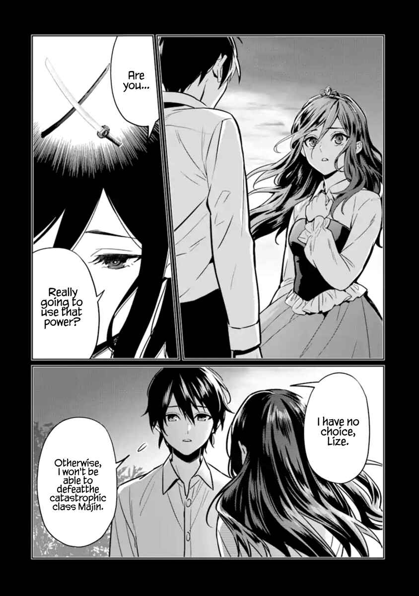 The Lesser Irregular Returns From the Demon World Chapter 9 page 4
