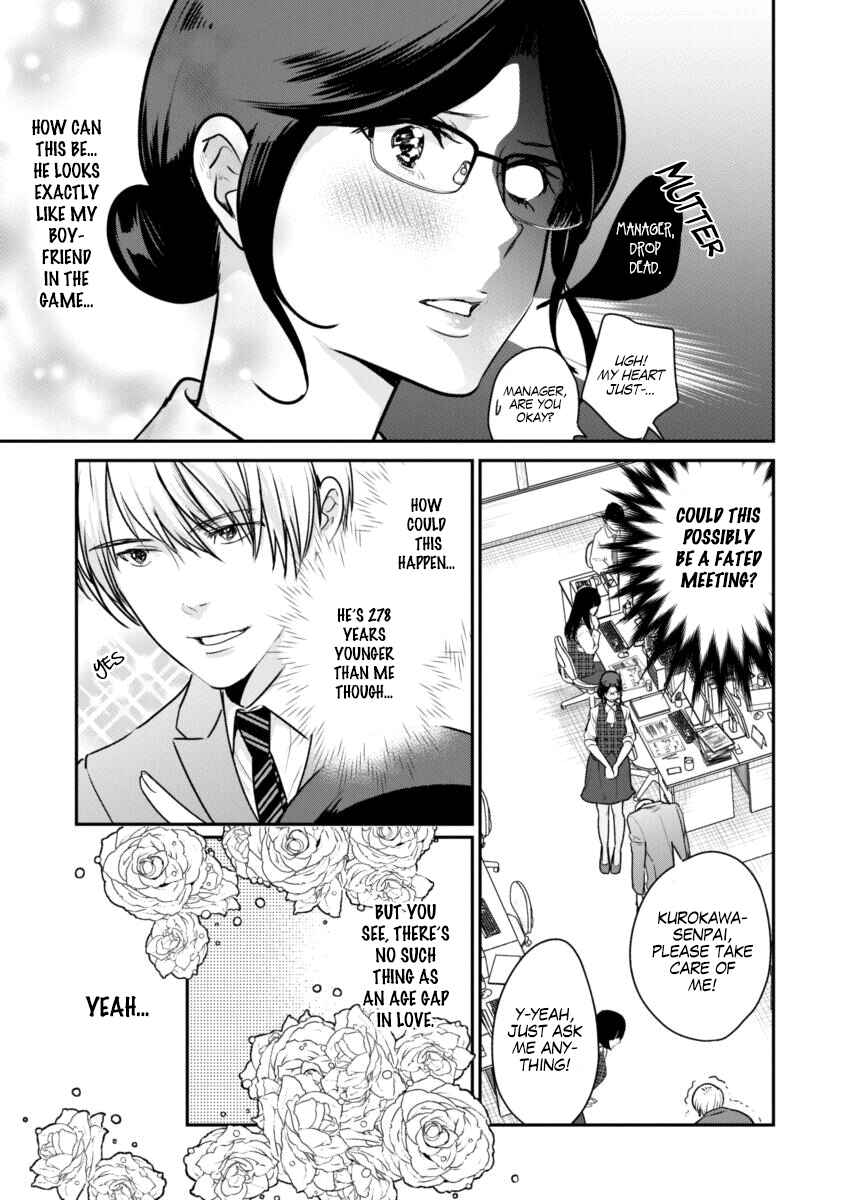 The Life of the Witch Who Remains Single for About 300 Years! Chapter 1 page 9