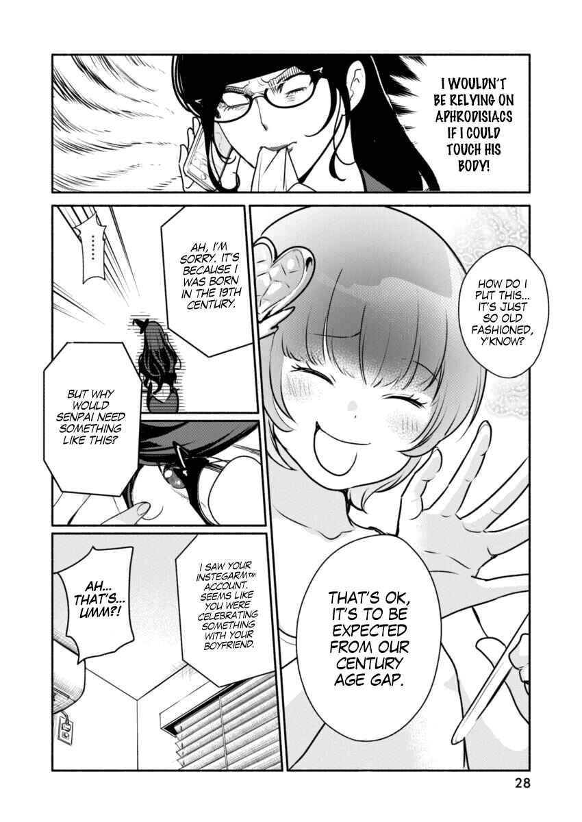 The Life of the Witch Who Remains Single for About 300 Years! Chapter 1 page 16