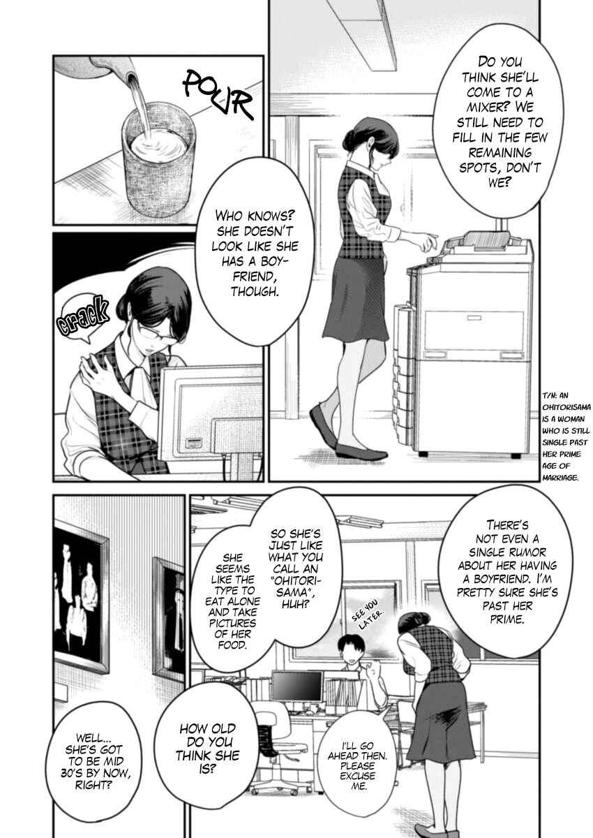 The Life of the Witch Who Remains Single for About 300 Years! Chapter 1 page 2