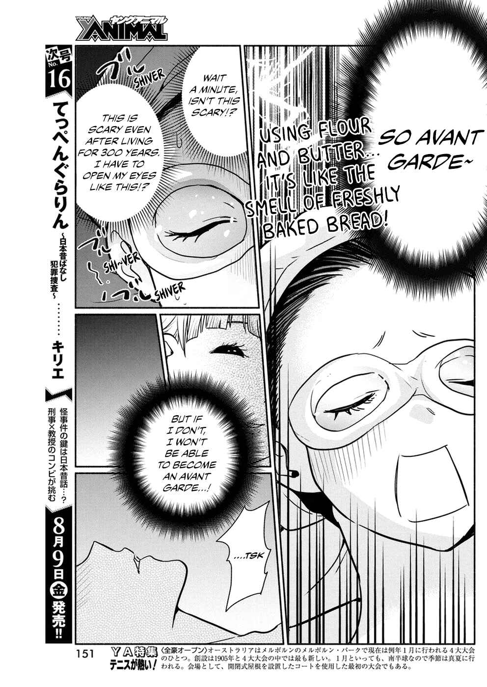 The Life of the Witch Who Remains Single for About 300 Years! Chapter 31 page 15