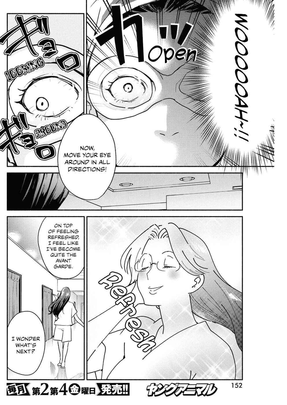 The Life of the Witch Who Remains Single for About 300 Years! Chapter 31 page 16