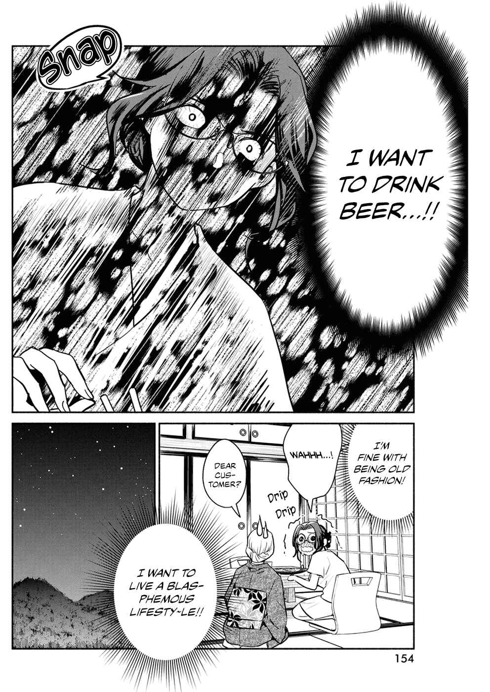 The Life of the Witch Who Remains Single for About 300 Years! Chapter 31 page 18