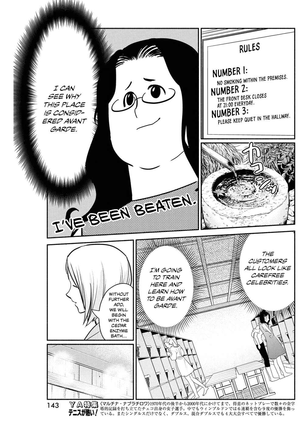 The Life of the Witch Who Remains Single for About 300 Years! Chapter 31 page 7