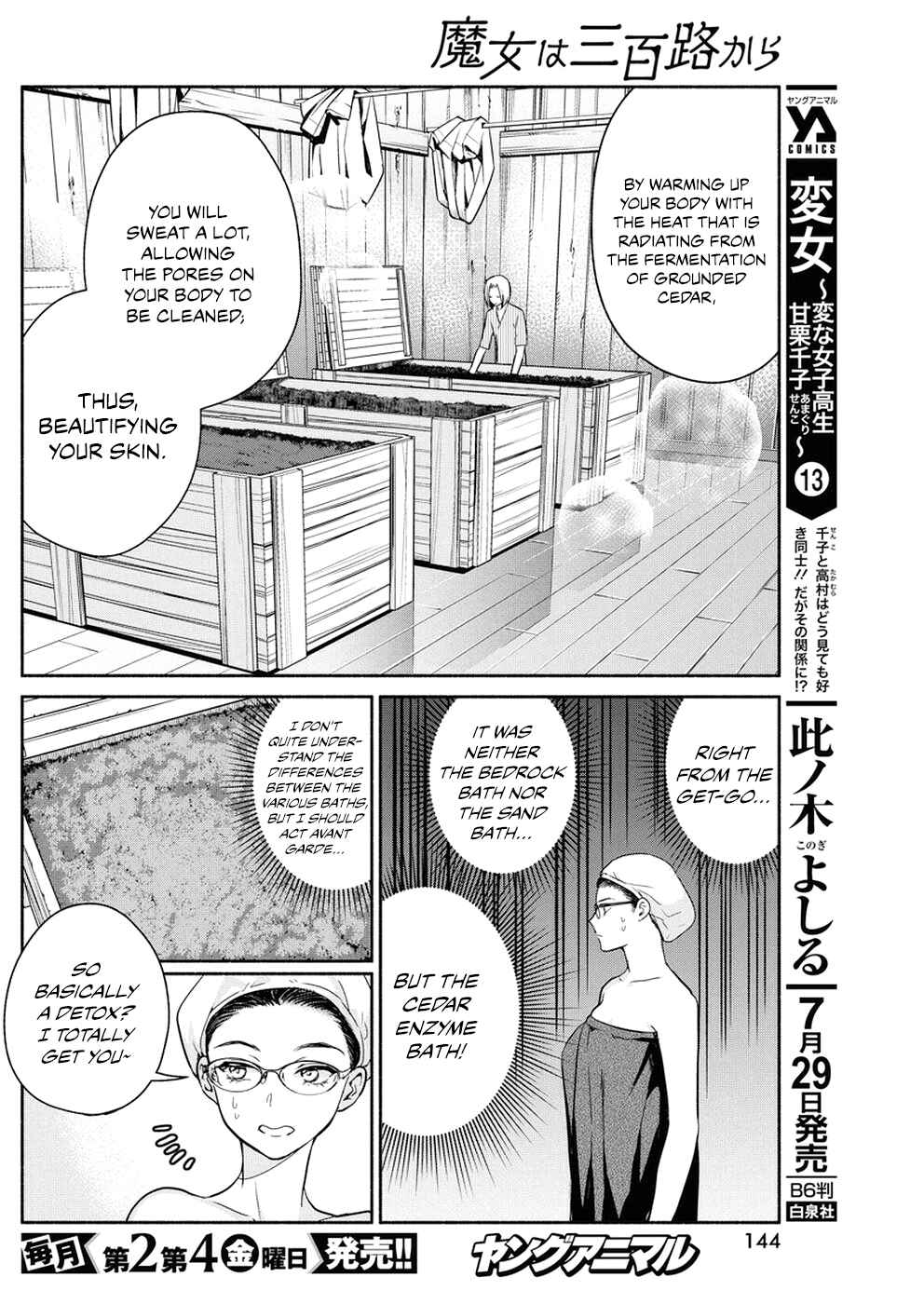 The Life of the Witch Who Remains Single for About 300 Years! Chapter 31 page 8