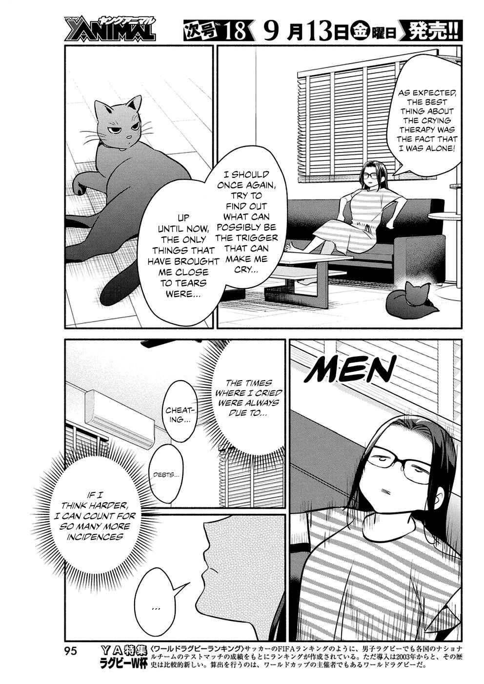 The Life of the Witch Who Remains Single for About 300 Years! Chapter 33 page 9