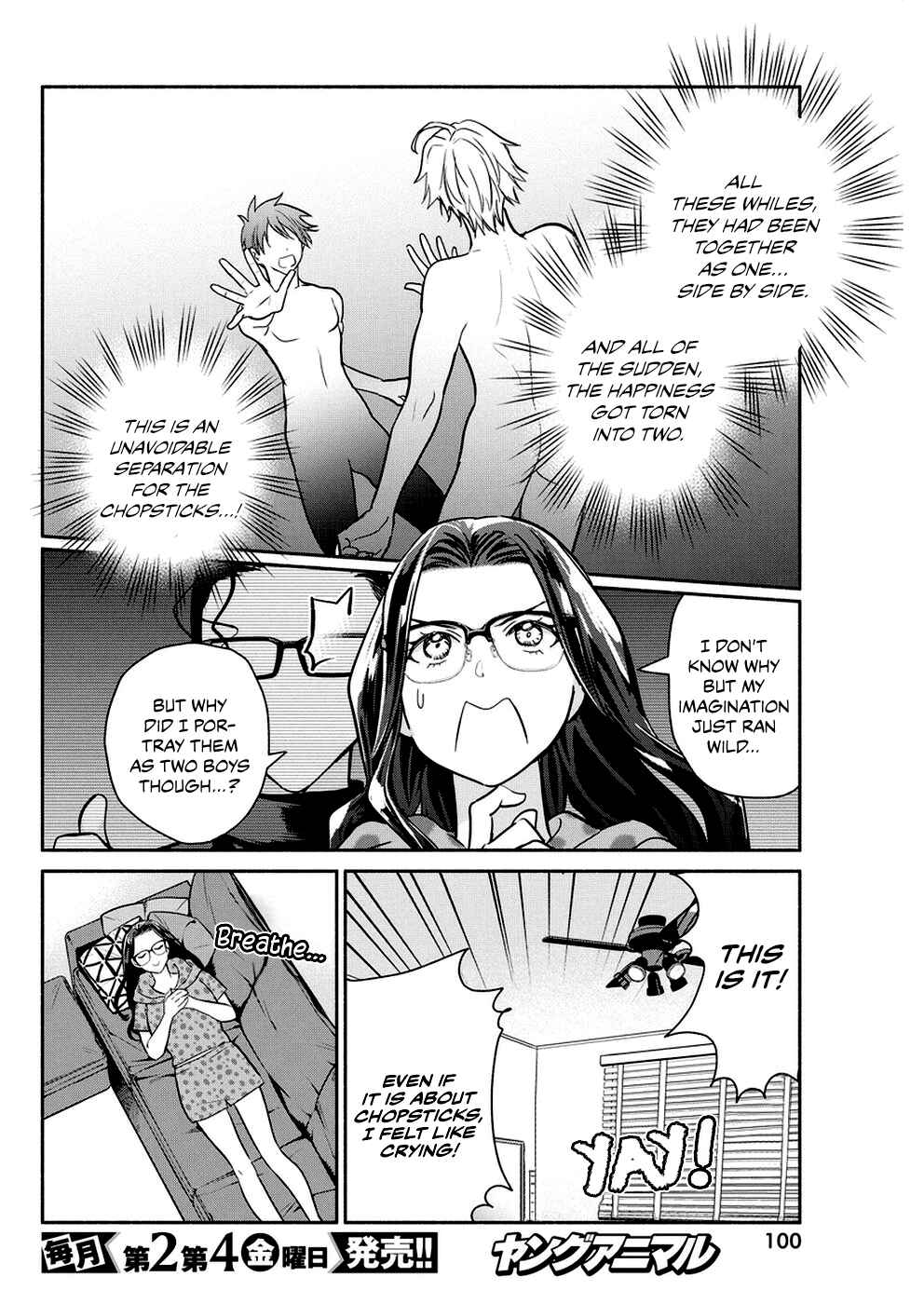 The Life of the Witch Who Remains Single for About 300 Years! Chapter 33 page 14