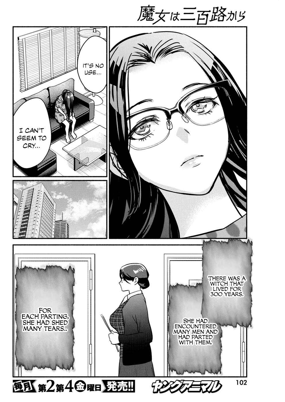 The Life of the Witch Who Remains Single for About 300 Years! Chapter 33 page 16