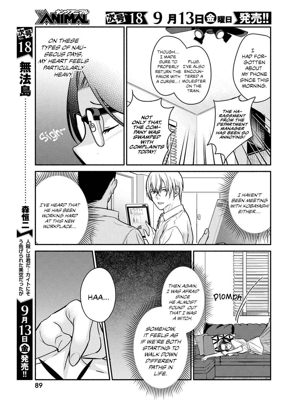 The Life of the Witch Who Remains Single for About 300 Years! Chapter 33 page 3