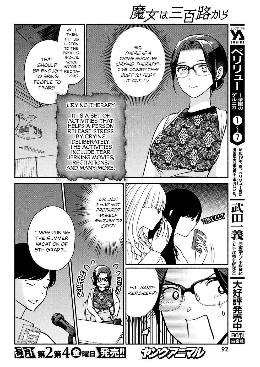 The Life of the Witch Who Remains Single for About 300 Years! Chapter 33 page 6
